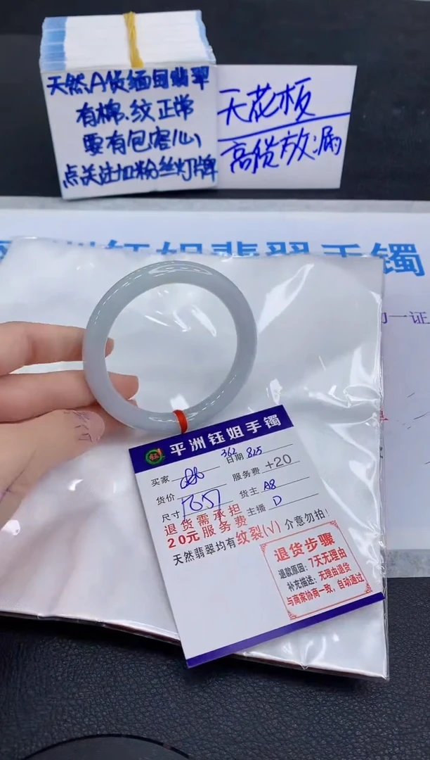 未镶嵌手镯翡翠11111111