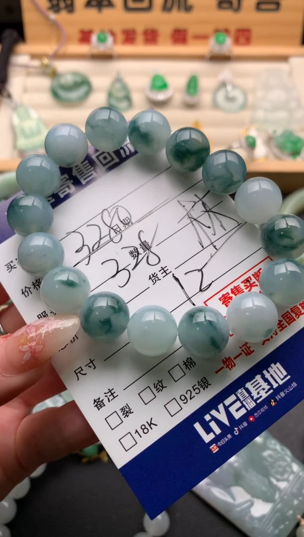 未镶嵌手串翡翠木***木10136177
