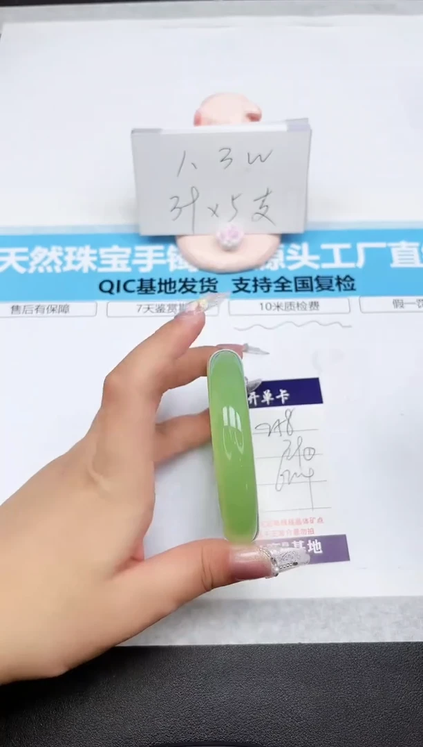 石英质玉手镯未镶嵌258-62.4