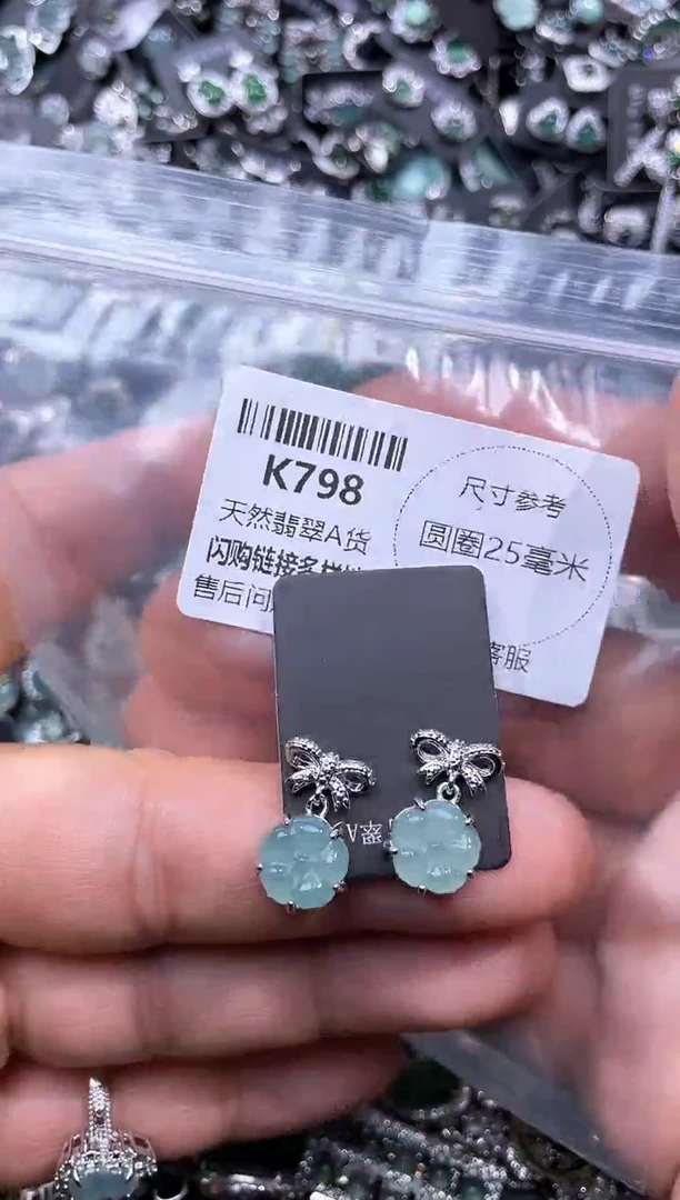 【闪购商品】翡翠颈饰未镶嵌K798耳钉