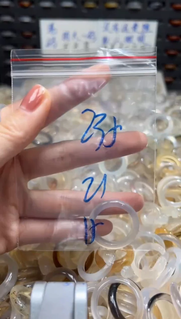 未镶嵌戒指玛瑙/玉髓235