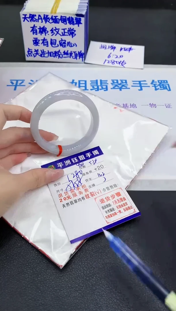 翡翠手镯未镶嵌1111111111