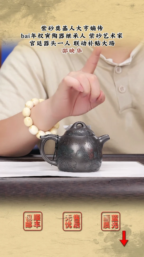 茶壶紫砂紫砂茶壶35