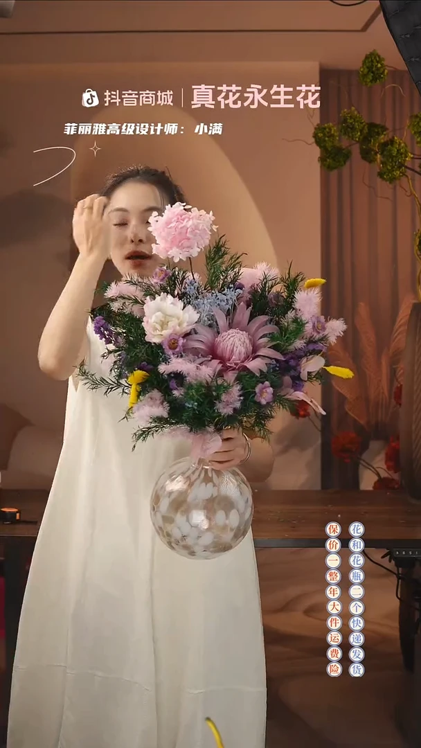 木：  花+花瓶一整套