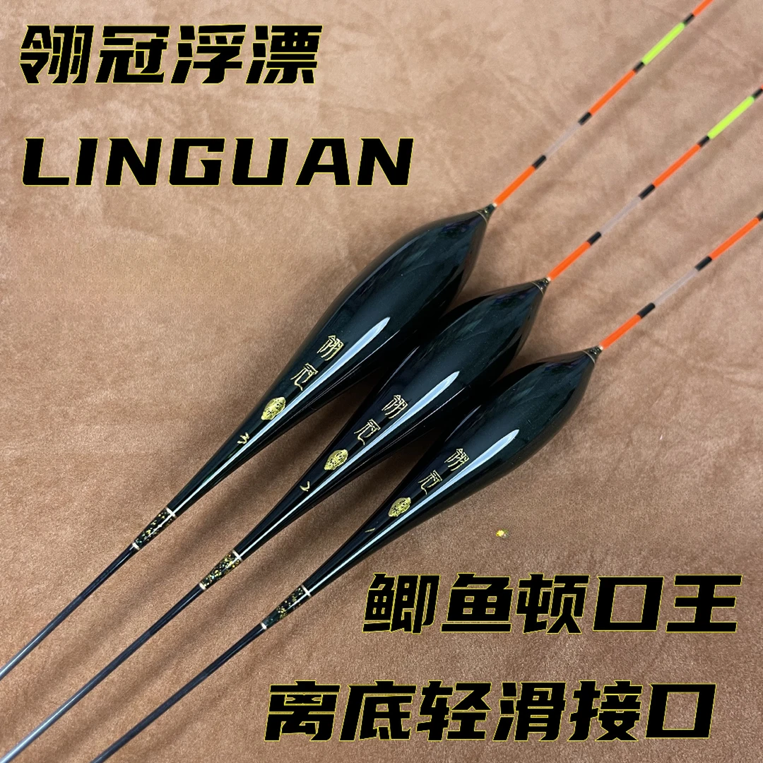 全新翎冠k11顿口王高灵敏浮漂竞技浮漂黑坑野钓混养