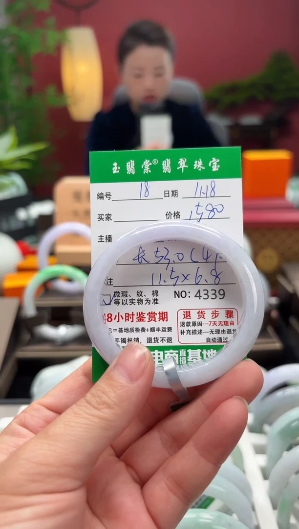 未镶嵌手镯翡翠翡翠18