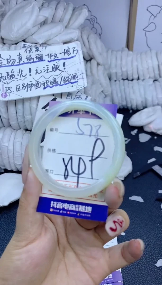 手镯玛瑙/玉髓未镶嵌578