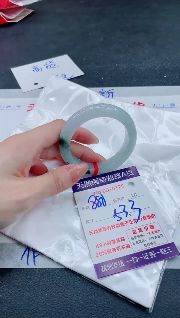 翡翠手镯未镶嵌66666666666