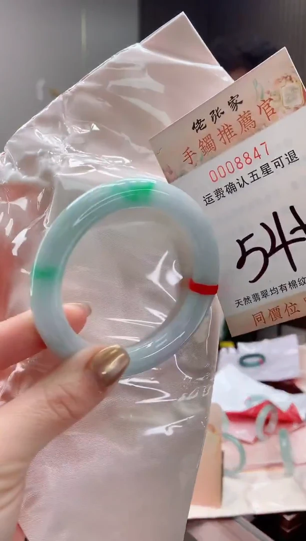 未镶嵌手镯翡翠天然缅甸A货翡翠