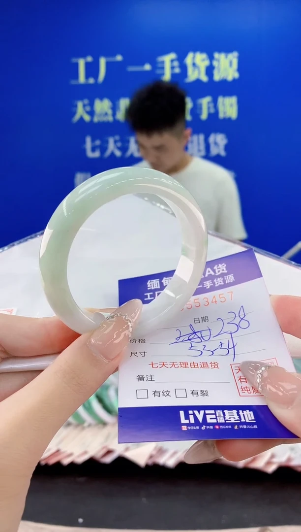 翡翠手镯未镶嵌57天然翡翠A货