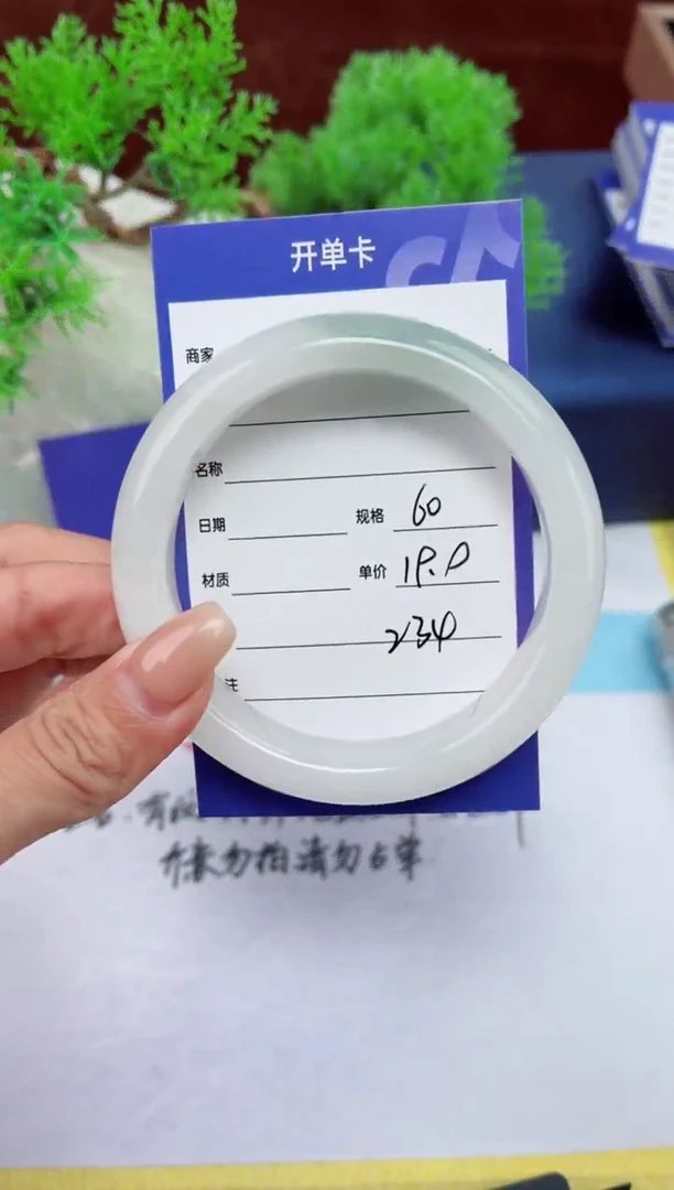 【闪购商品】石英质玉手镯未镶嵌234