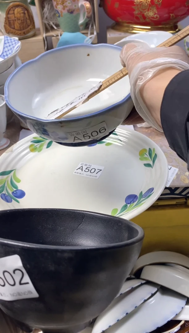 瓷片静**语默认微瑕，介意慎拍A502 506 507