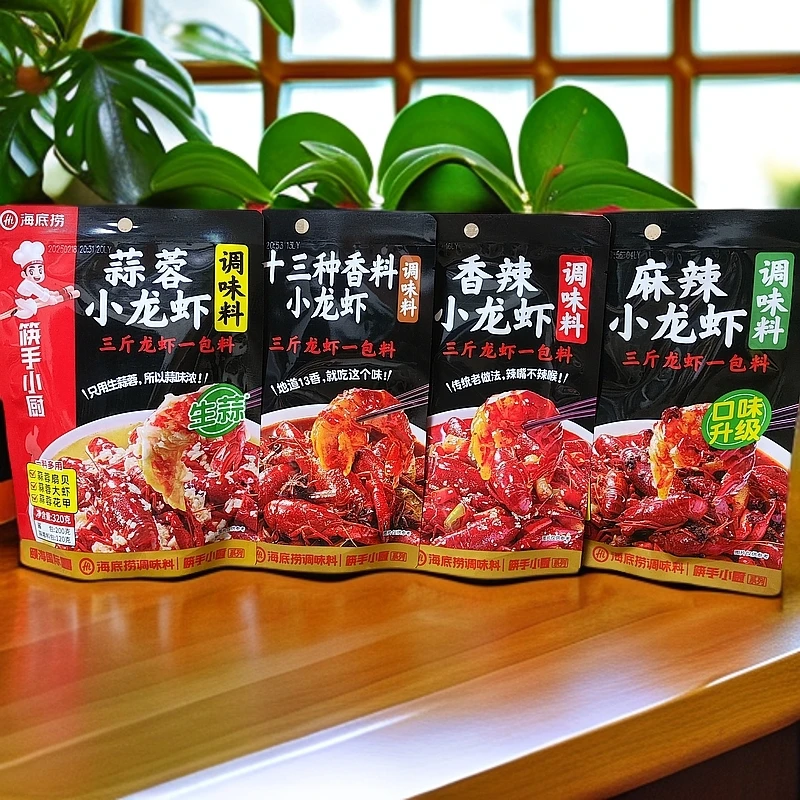 海底捞麻辣小龙虾麻辣蒜蓉小龙虾调料包十三香香辣家用调味酱料