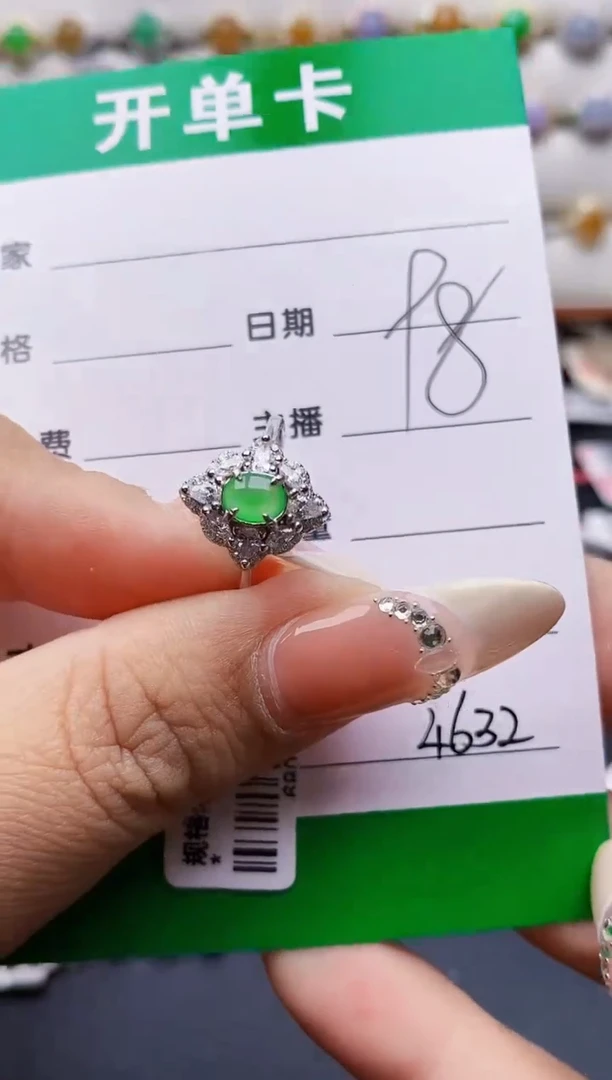 翡翠戒指银S925镶嵌4632