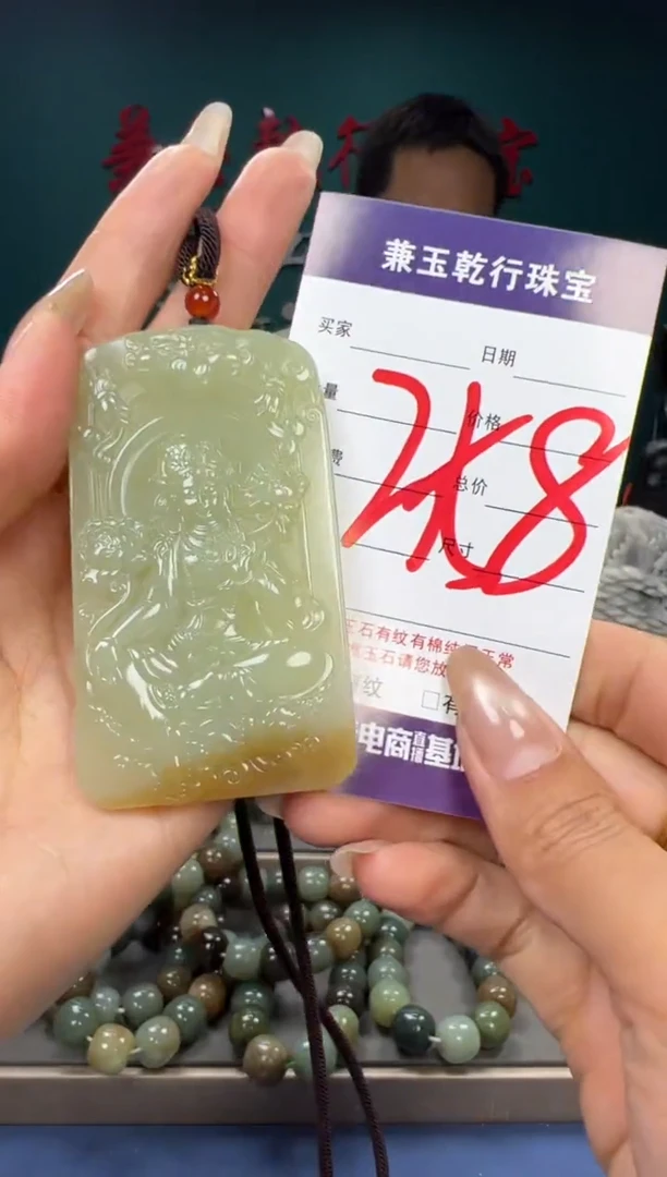 【闪购商品】和田玉颈饰未镶嵌和田玉