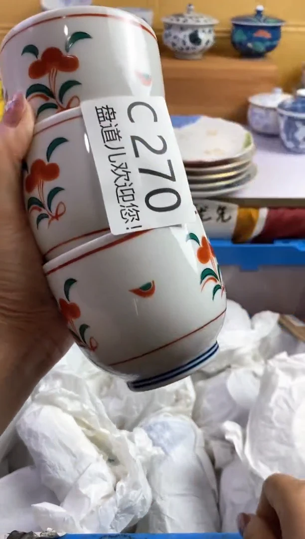手工艺品琉璃㕕***喜270请谨慎参拍.不退不换.