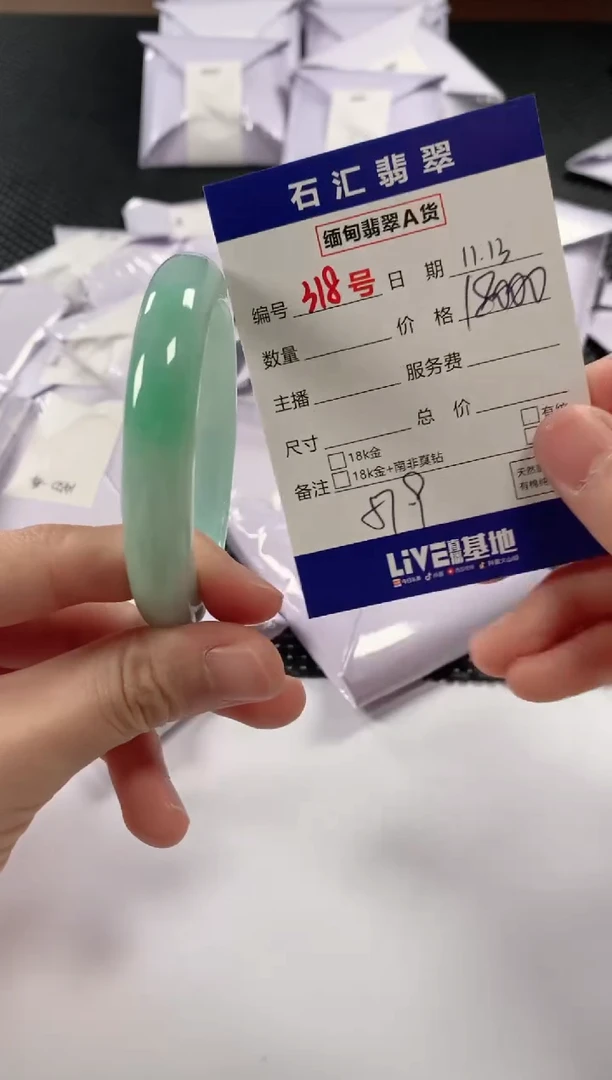 颈饰未镶嵌翡翠1