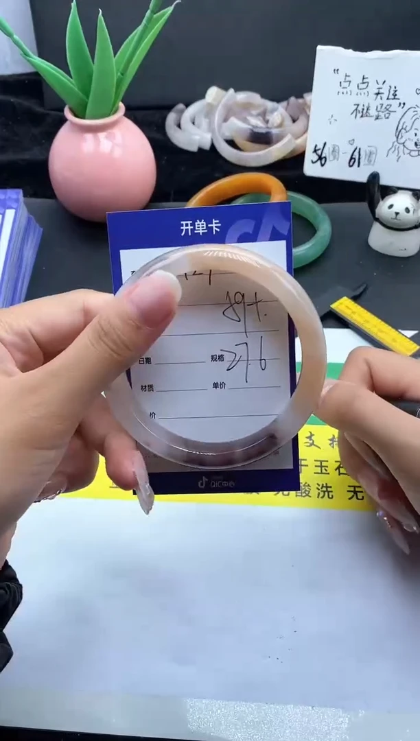 未镶嵌手镯石英质玉（金丝玉）127-59+