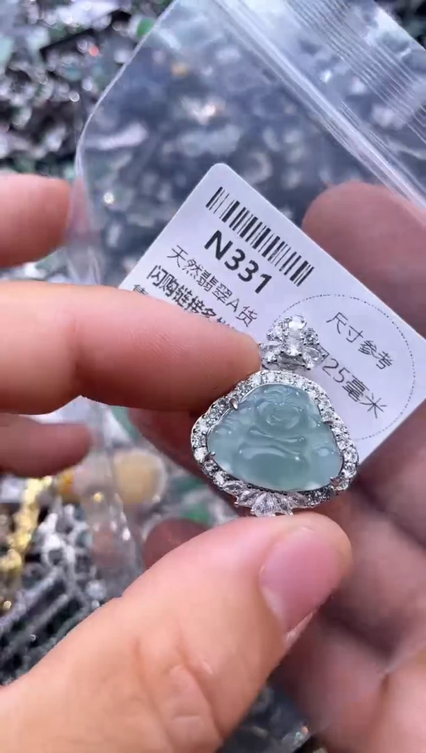 【闪购商品】翡翠颈饰未镶嵌N331吊坠