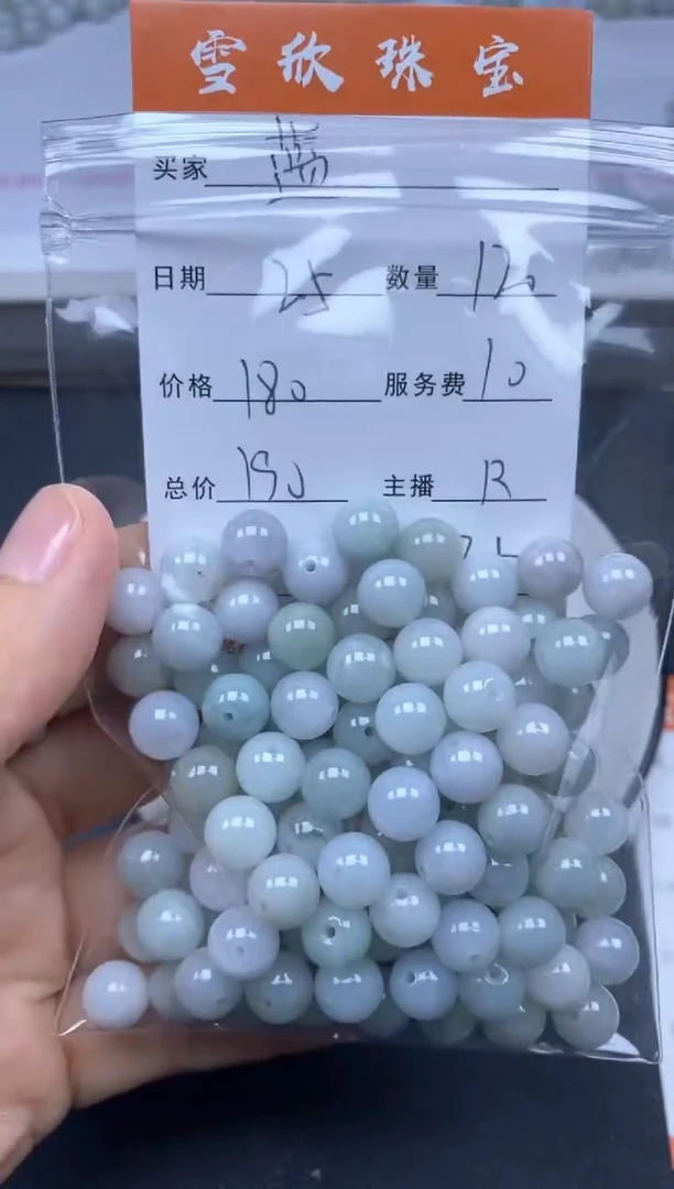 颈饰未镶嵌翡翠蓝****1雪欣散珠定制diy
