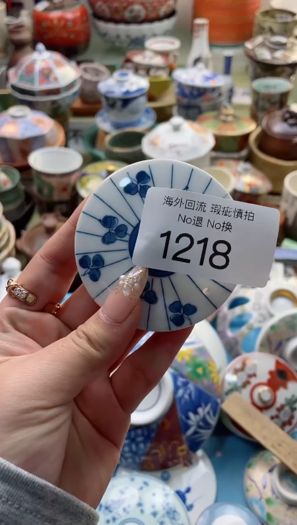 【闪购商品】摆件1218精美创意日式瓷器