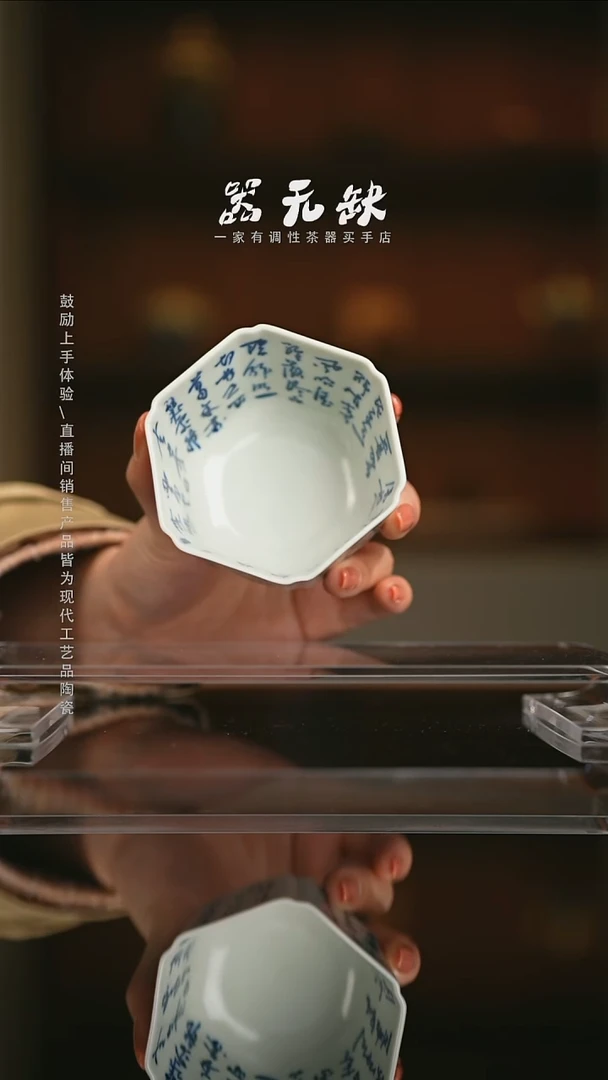 设色窑精品茶器【本店无运费险】