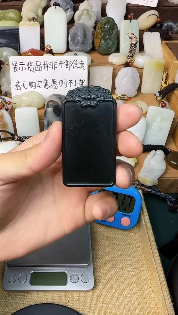 【闪购商品】和田玉颈饰未镶嵌吊坠