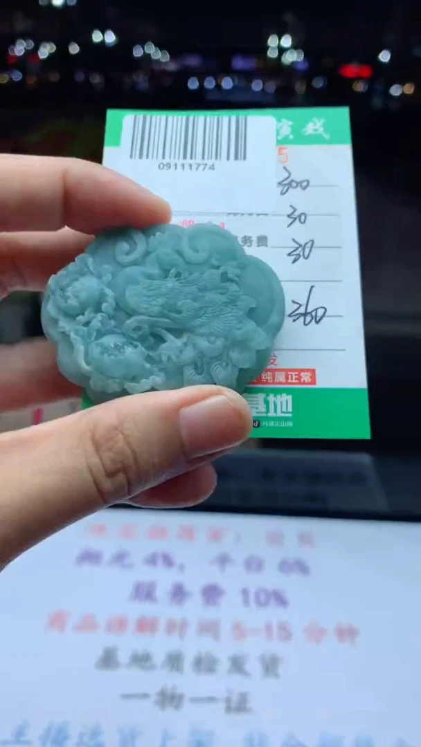 未镶嵌定制翡翠天然A货翡翠多样性发其一