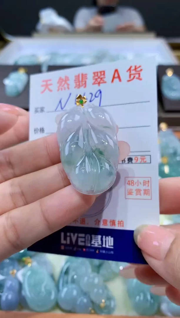 颈饰18K金镶嵌翡翠天然缅甸a货翡翠