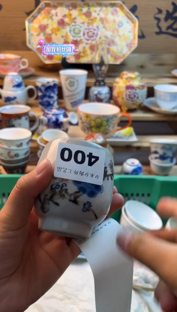 【闪购商品】瓷片瓷器          400