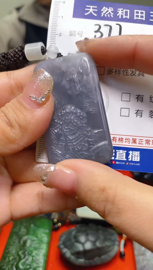 颈饰未镶嵌和田玉377