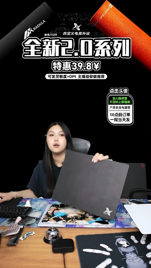 绝影黑色闪电标340x280微瑕塑胶底