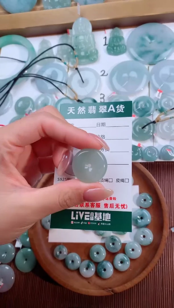 颈饰未镶嵌翡翠天然翡翠平安扣吊坠