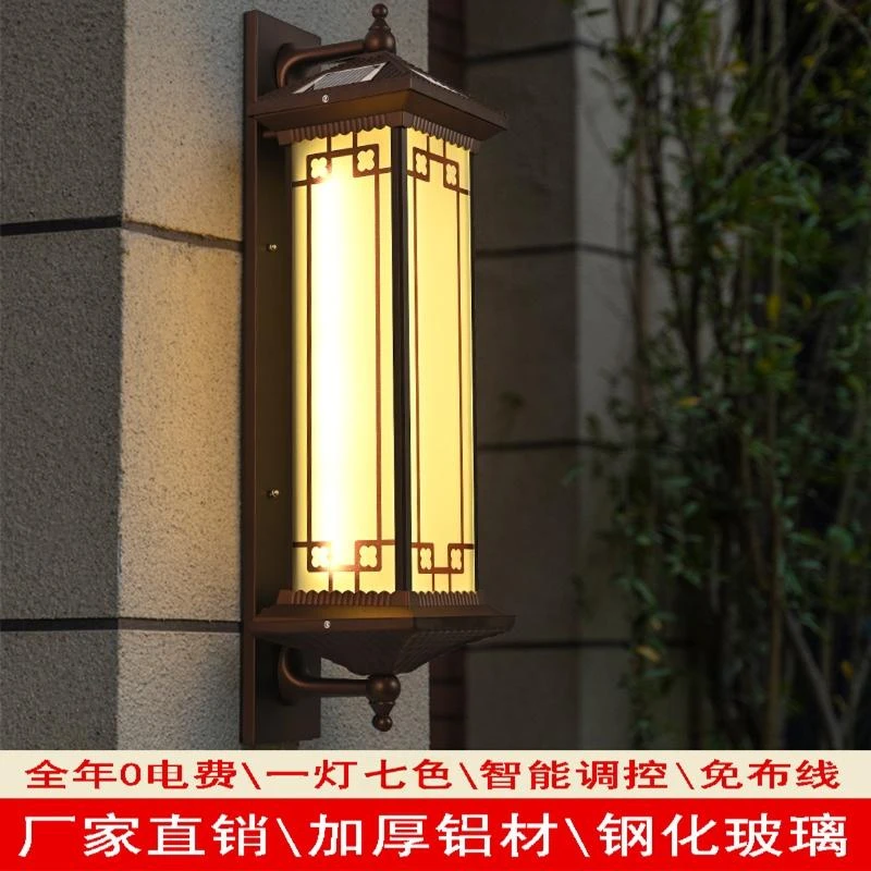 户外壁挂新中式别墅庭院自建房围墙阳台柱头灯太阳能庭院灯室外