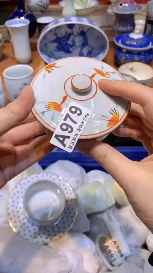 【闪购商品】思羽甄选壹号商品AA979