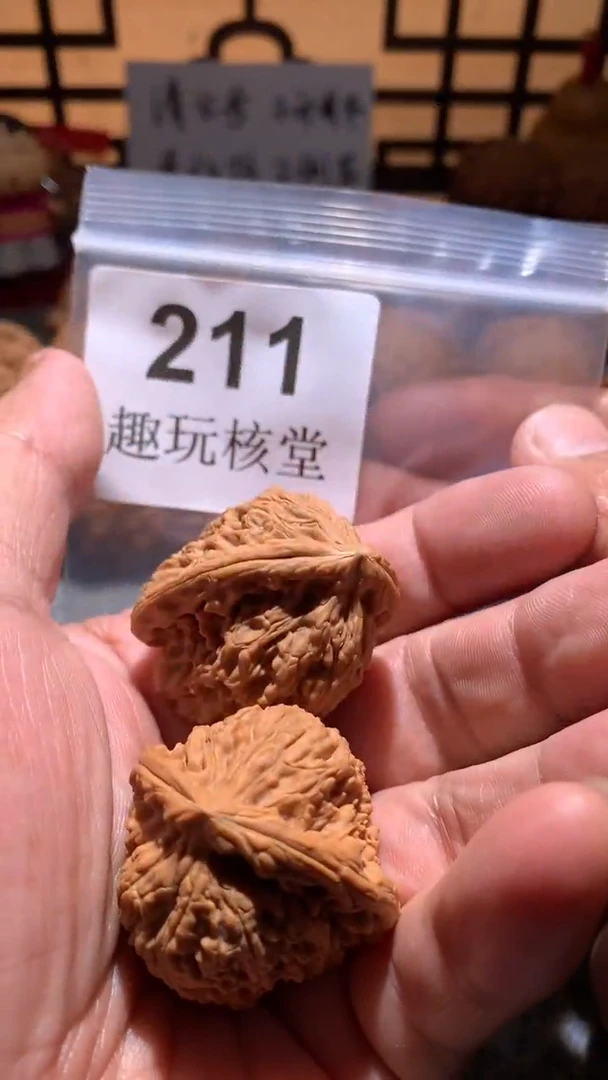 把件文玩核桃【趣玩核堂】 211号，35左右南将石