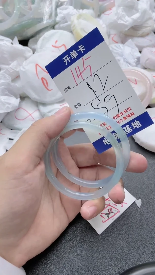 【闪购商品】玛瑙/玉髓手镯未镶嵌145