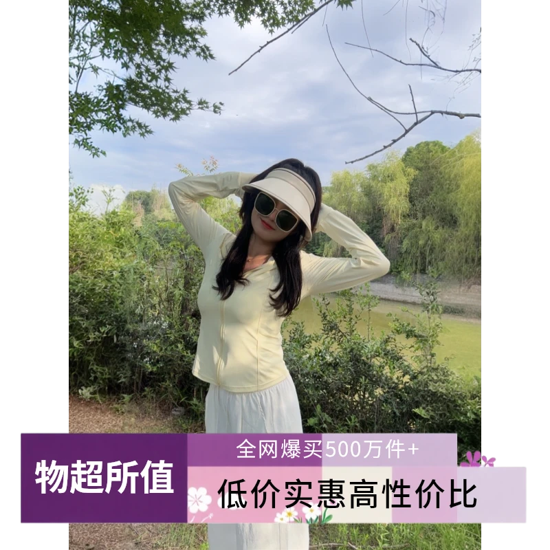 CKOO正品冰肽锦纶原纱防晒衣爆款防晒服新款薄款夏季外套