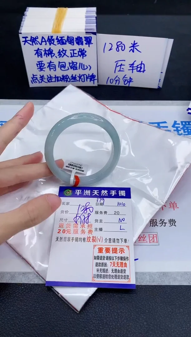 未镶嵌手镯翡翠11111