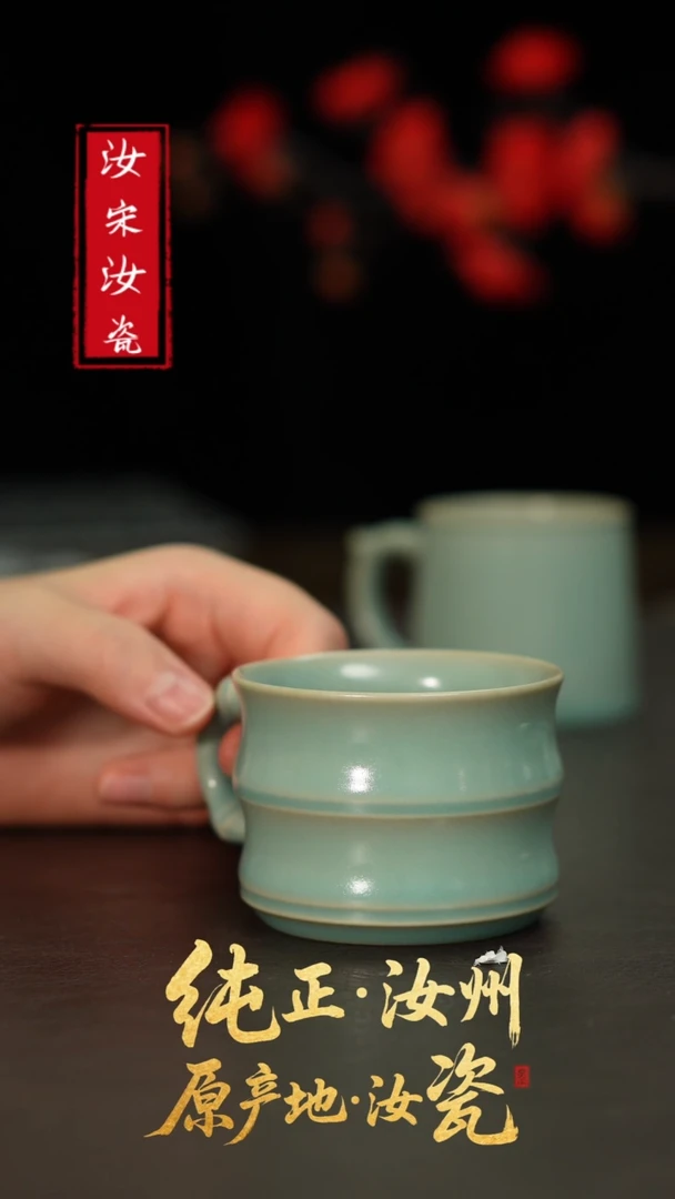 摆件L汝宋汝瓷1542