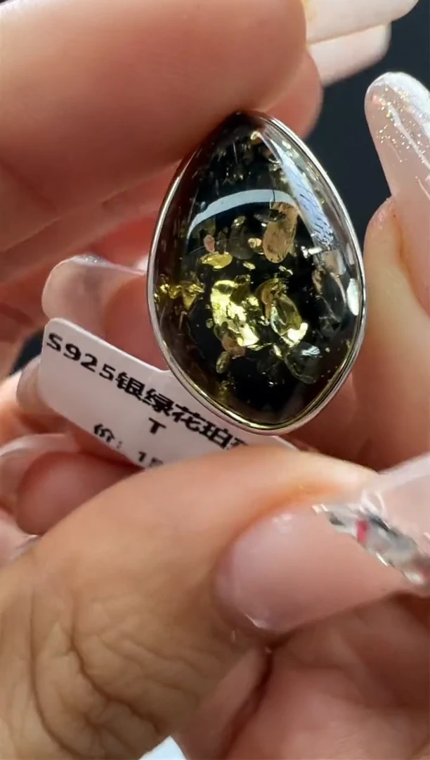【闪购商品】琥珀戒指未镶嵌119秒拍号