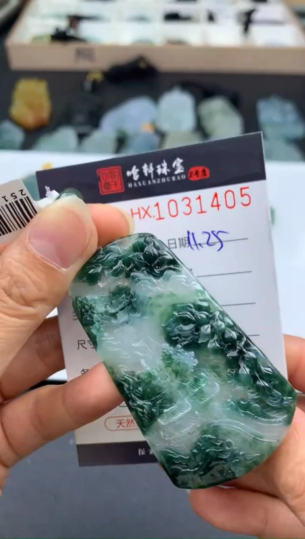 吊坠(不含链)未镶嵌翡翠哈轩  挂件1