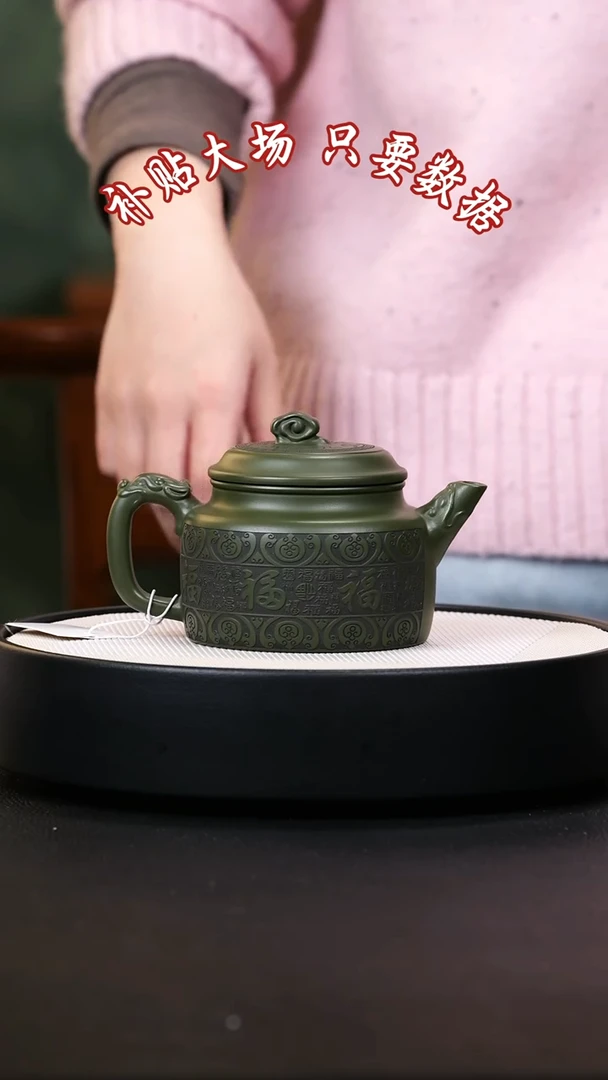 【闪购商品】紫砂茶壶紫砂茶壶2