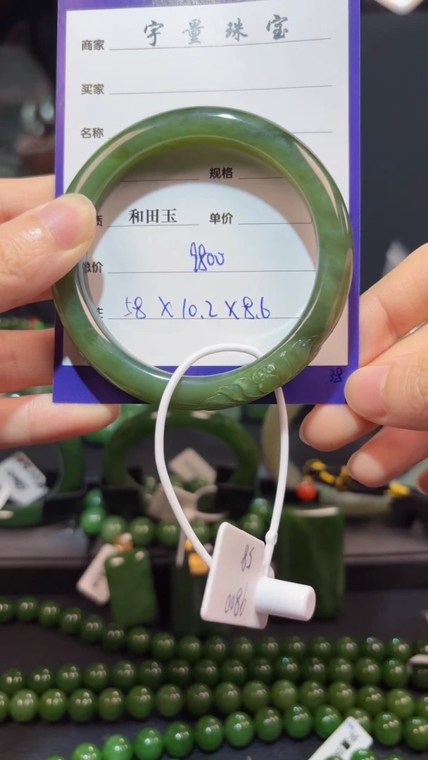 【闪购商品】和田玉（碧玉）手镯未镶嵌1