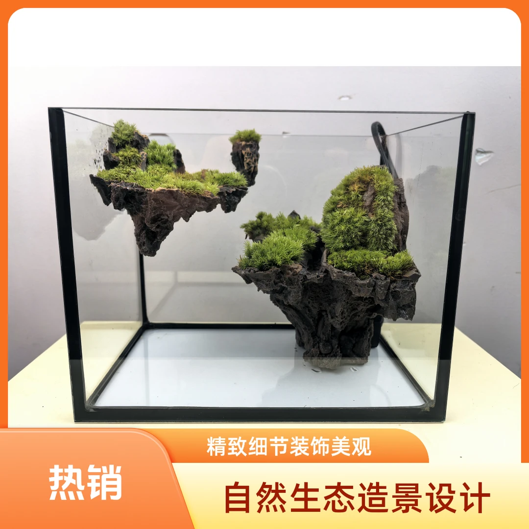 【梦幻之城流水版】可拆卸斗鱼鱼缸苔藓微景观20*14*16