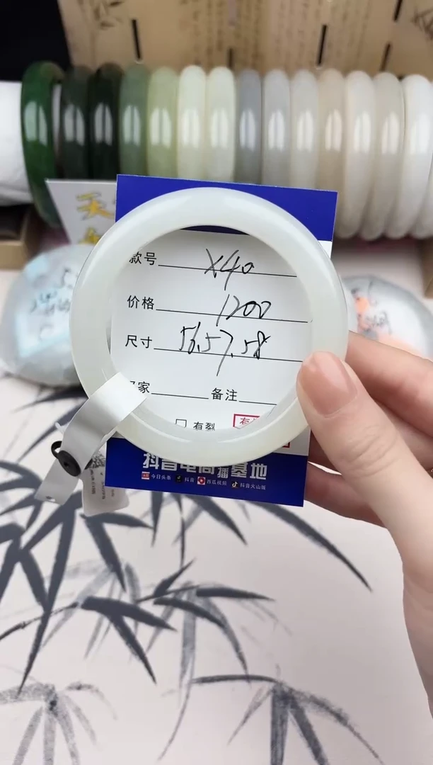 【闪购商品】和田玉手镯未镶嵌40
