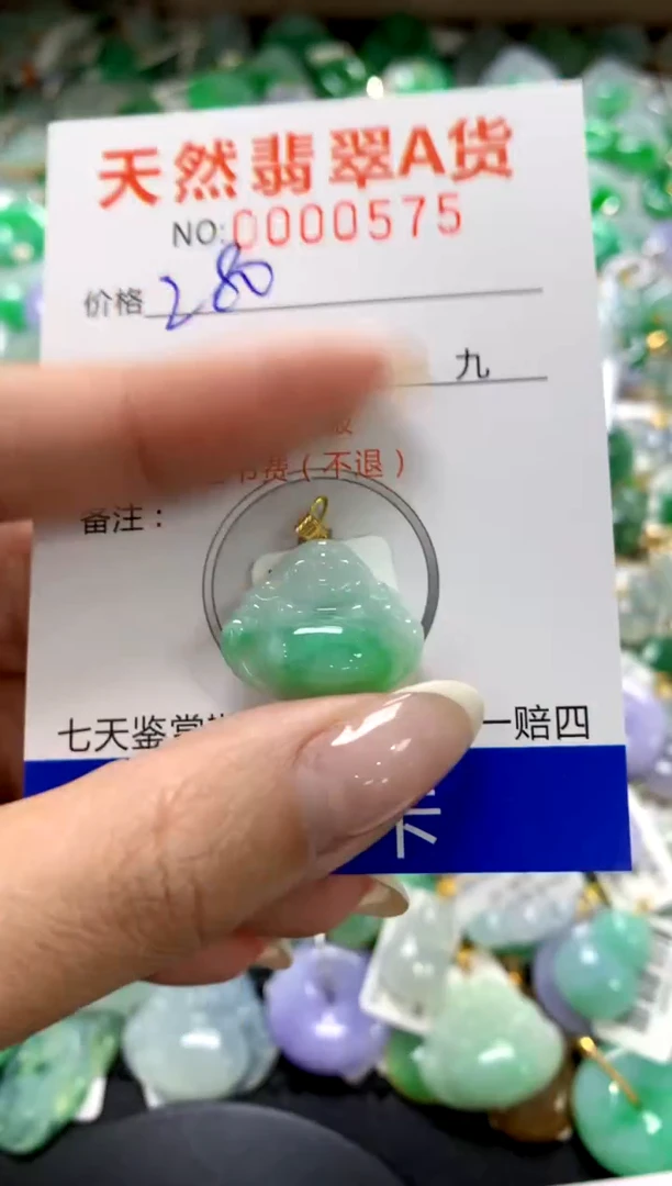 翡翠18K金镶嵌颈饰1111111111111111