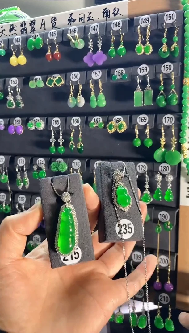 【闪购商品】翡翠颈饰银S925镶嵌215..