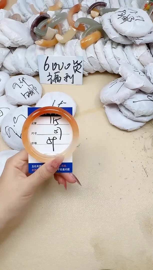 未镶嵌手镯石英质玉115/57