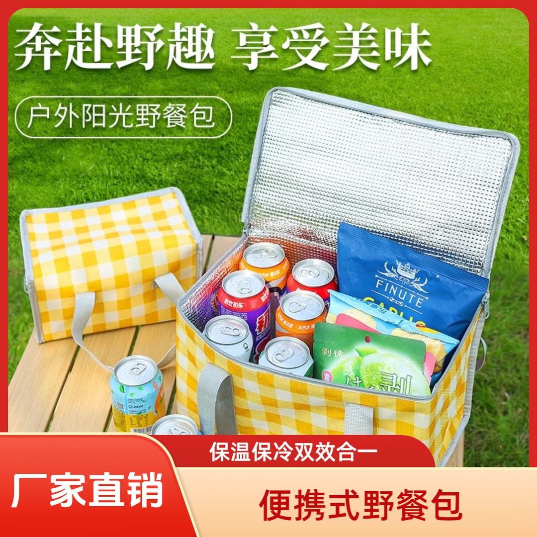 防水野餐包户外大容量露营保温袋保鲜冷藏箱冰包保温篮出行必备